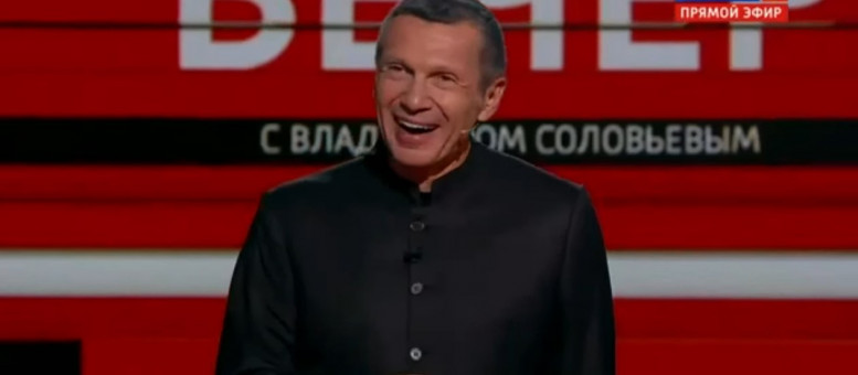 Вечер Владимиров соловьев 17.08.2023