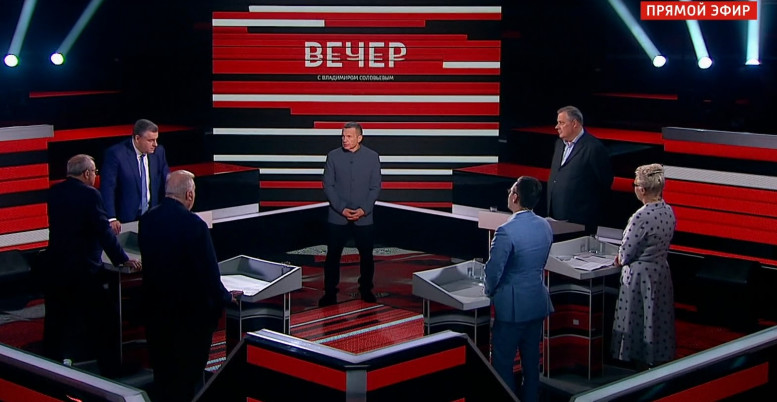 Вечер Владимиров соловьев 21.09.2023