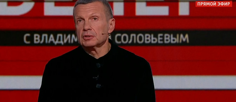 Воскресный вечер Владимиров соловьев 24.09.2023