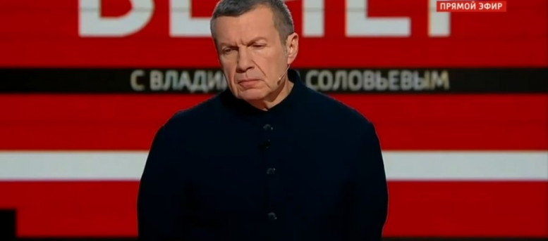 Вечер Владимиров соловьев 05.12.2023