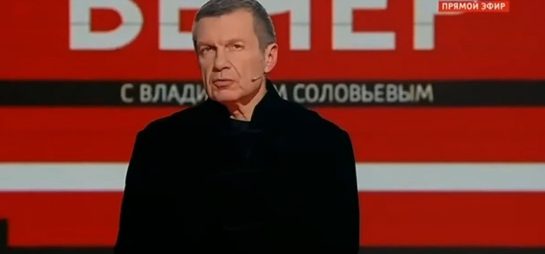 Вечер Владимиров соловьев 23.01.2024