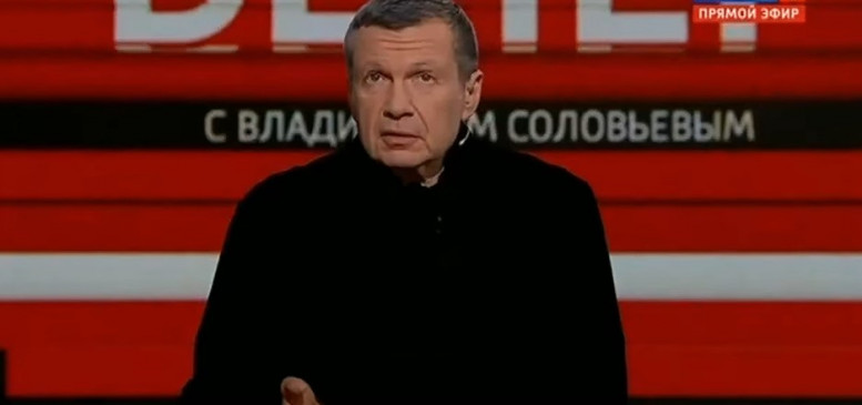 Вечер Владимиров соловьев 20.02.2024
