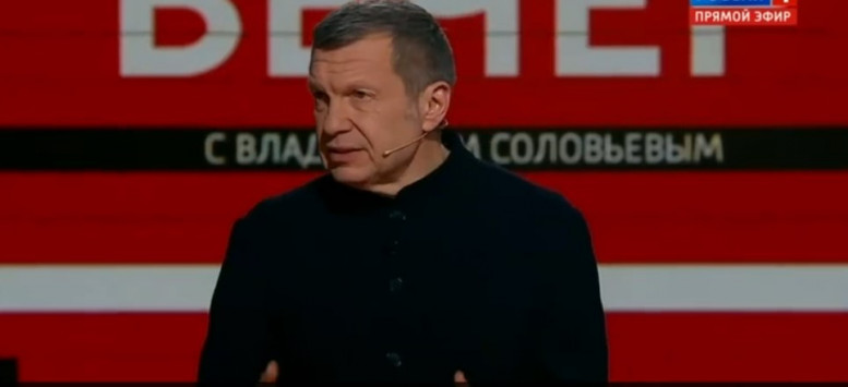 Вечер Владимиров соловьев 08.04.2024