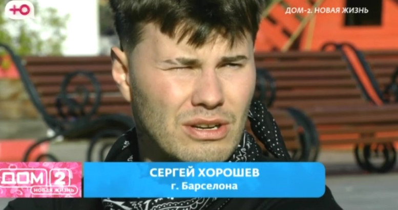 Дом 2 свежие 9 октября 2025 09.10.25 смотреть онлайн