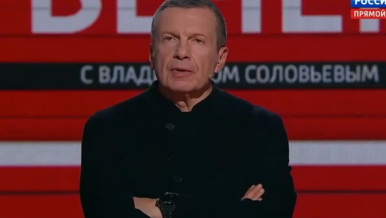 Вечер Владимиров Соловьев 09.10.2025