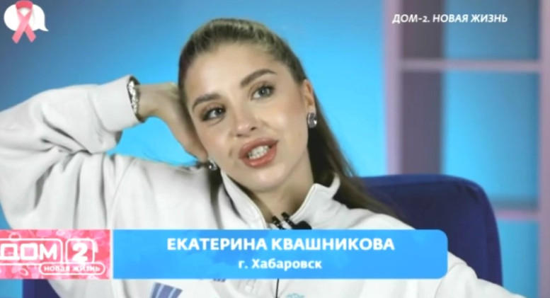 Дом 2 свежие 16 октября 2025 16.10.25 смотреть онлайн