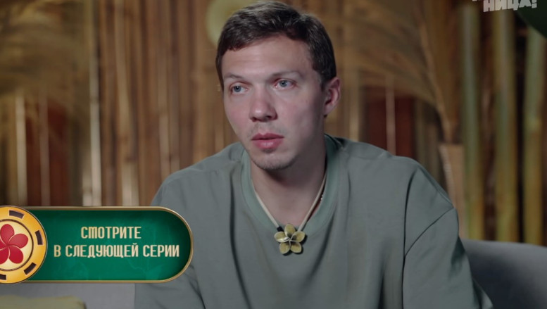 Ставка на Любовь 7 серия 17.10.2025 на Пятнице