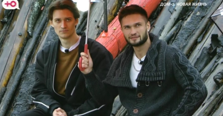 Дом 2 свежие 21 октября 2025 21.10.25 смотреть онлайн