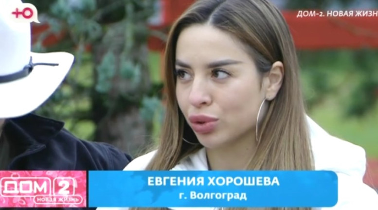 Дом 2 свежие 24 октября 2025 24.10.25 смотреть онлайн