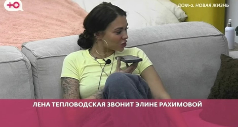 Дом 2 свежие 16 ноября 2025 16.11.25 смотреть онлайн