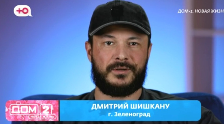 Дом 2 свежие 23 ноября 2025 23.11.25 смотреть онлайн