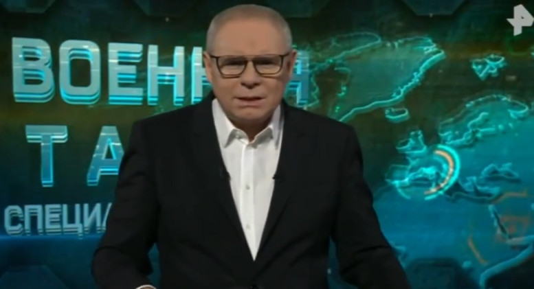 Военная тайна от 06 12 2025 (6 декабря)