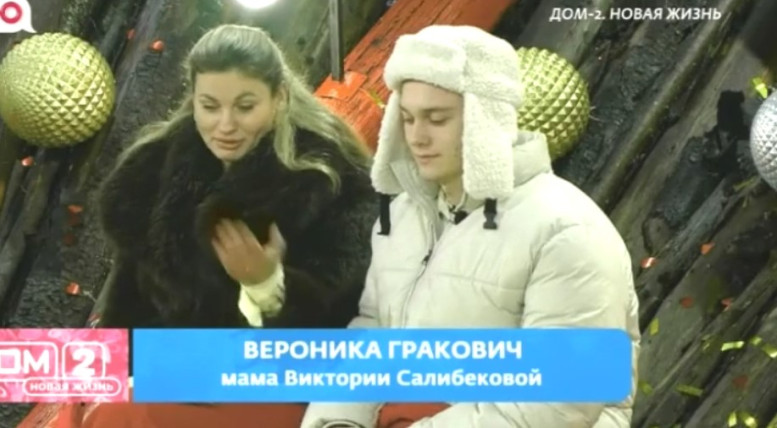 Дом 2 свежие 8 декабря 2025 08.12.25 смотреть онлайн