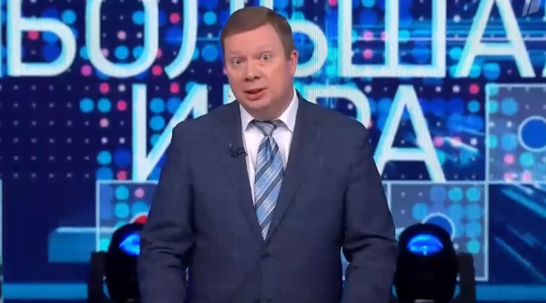 Большая игра 11 декабря смотреть онлайн последний выпуск