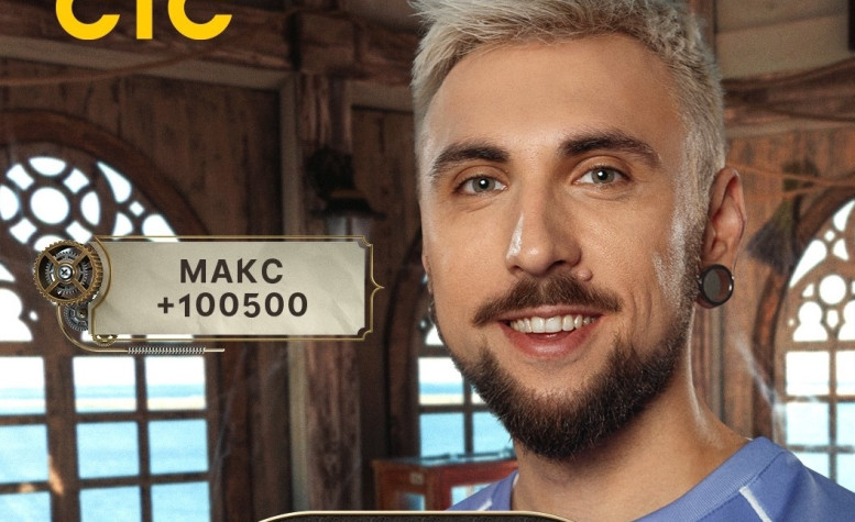 Форт Боярд Возвращение 8 выпуск, серия 14 декабря 2025 14.12.25