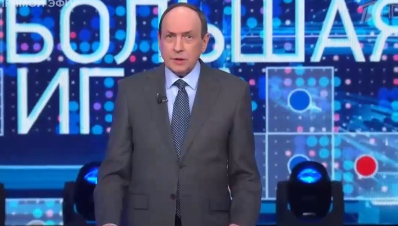 Большая игра 16 января смотреть онлайн последний выпуск