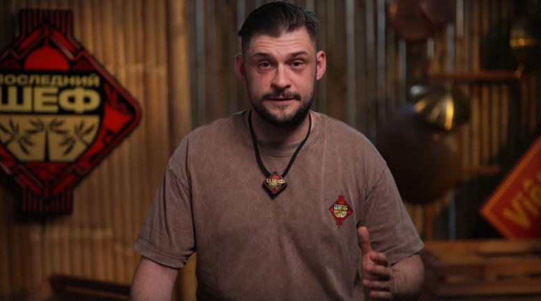 Последний шеф 7 серия 25.02.2026 Пятница