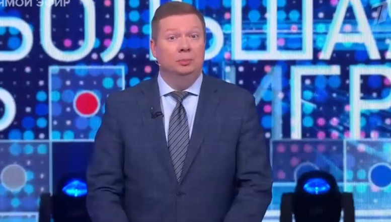 Большая игра 4 марта смотреть онлайн последний выпуск