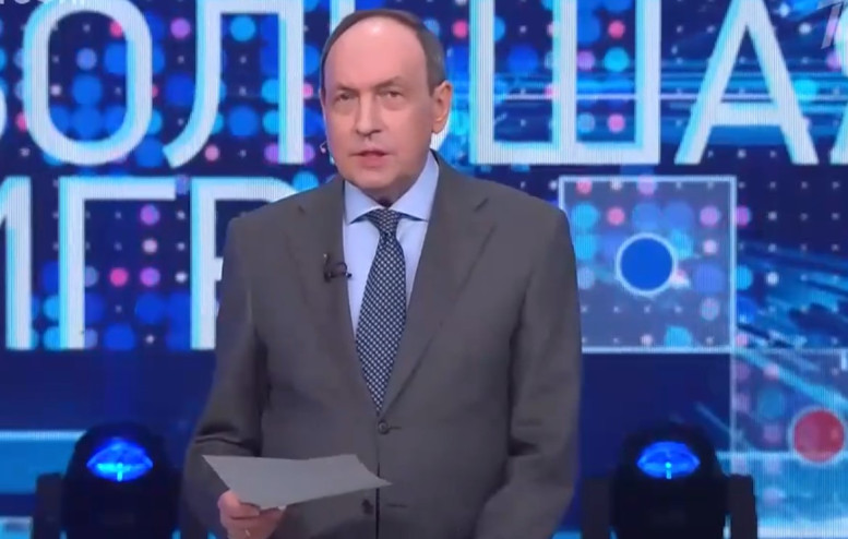 Большая игра 3 апреля смотреть онлайн последний выпуск