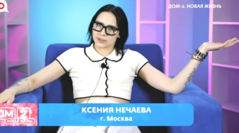 Дома 2 свежие 18 апреля 2026 18.04.26 смотреть онлайн