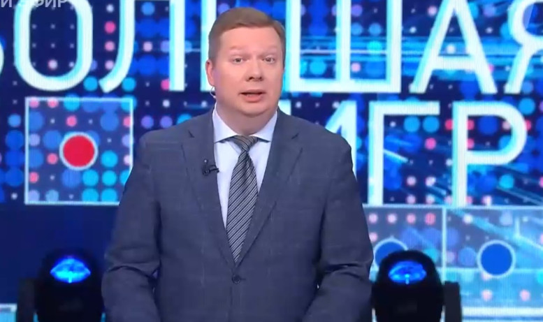 Большая игра 22 апреля смотреть онлайн последний выпуск