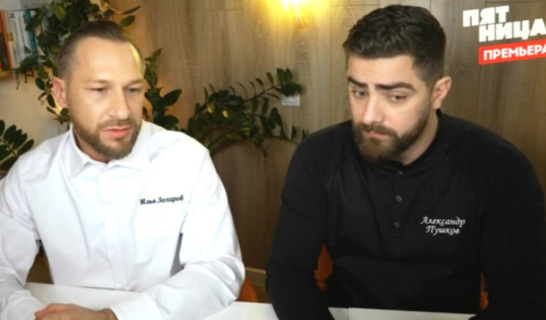 Чёрный список на кухне 4 сезон 8 серия 22.04.2026