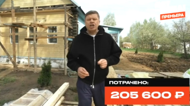 Чёрный список Ремонт 1 сезон 8 серия 16.06.2026