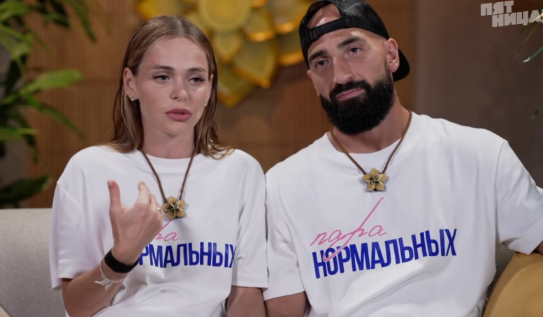 Финал Ставка на Любовь 2 сезон 11 серия 24.07.2026 на Пятнице